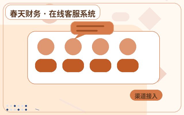 企业官网为什么适合配置外包客服管理配图