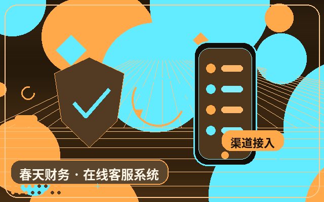 Как провести демонстрацию функций системы онлайн-консультаций на корпоративном сайте配图