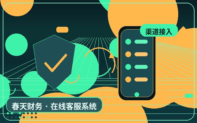 Как провести демонстрацию функций системы онлайн-консультаций на корпоративном сайте配图