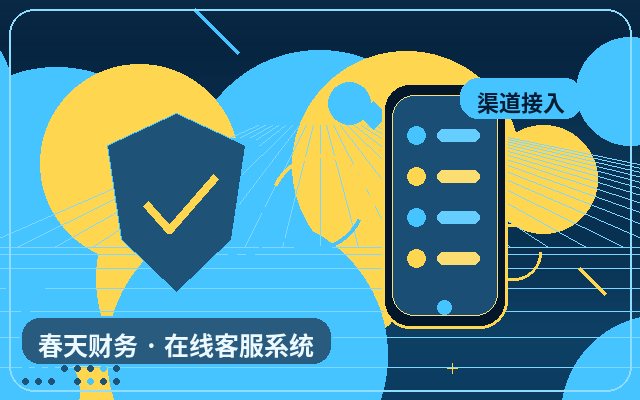 Как система онлайн-консультанта на маркетинговом сайте систематизирует информацию о клиентах配图