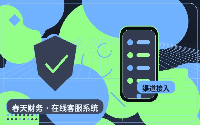 공식 웹사이트 고객 유치 시스템, 왜 도입해야 할까요? 웹사이트 문의 및 전환 효율을 높이는 실용 가이드配图