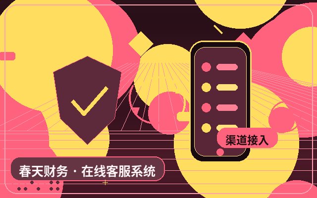 Why Service Pricing Pages Benefit from Live Chat Support配图