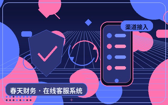Why Service Pricing Pages Benefit from Live Chat Support配图