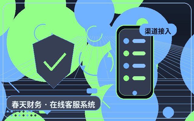 서비스 기업 공식 홈페이지 고객 응대 방안의 서비스 효과 평가 방법配图