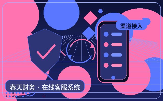 서비스 기업 공식 홈페이지 고객 응대 방안의 서비스 효과 평가 방법配图