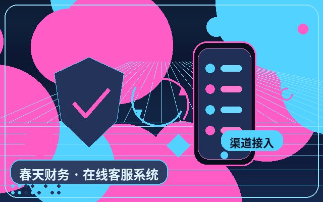 How to Configure WeChat Notifications for Marketing Websites配图