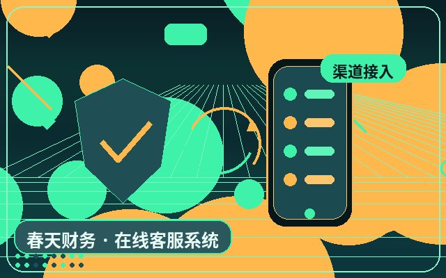 获客型网站兼职人工客服怎么设置服务边界配图