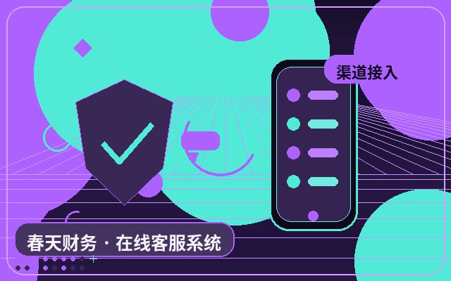 Visitor Message Alerts: Which is Better – Live Chat or Contact Form?配图