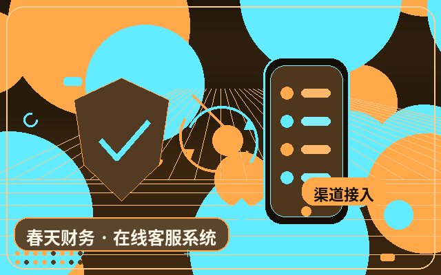 Effiziente Bearbeitung von Nachtanfragen auf kundenakquirierenden Websites配图