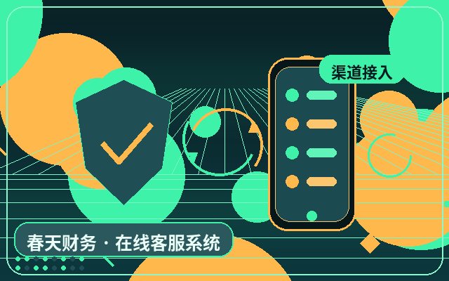 Effiziente Bearbeitung von Nachtanfragen auf kundenakquirierenden Websites配图