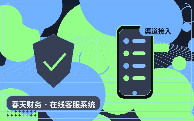 야간 AI 고객센터가 공식 웹사이트 전환율을 높이는 방법配图