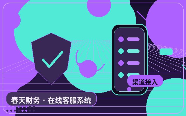 야간 AI 고객센터가 공식 웹사이트 전환율을 높이는 방법配图
