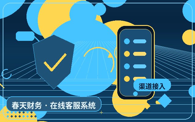 マーケティングサイトの顧客情報サイドバーのカスタム開発方法配图