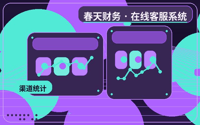중소기업 공식 웹사이트 고객 서비스 대행 운영: WeChat 알림 설정 방법配图