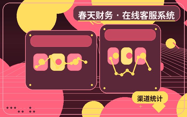 Errores comunes del servicio al cliente humano en páginas promocionales de sitios web de consultoría配图