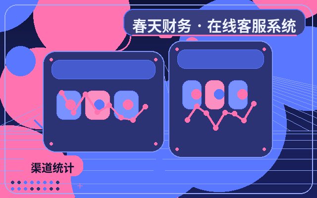 중소기업 공식 웹사이트 고객 서비스 대행 운영: WeChat 알림 설정 방법配图