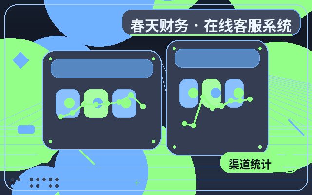 Why Integrate an Online Customer Service Plugin into Your Website? How WeChat Notifications Boost Lead Capture and Response Efficiency