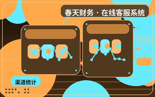 Errores comunes del servicio al cliente humano en páginas promocionales de sitios web de consultoría配图