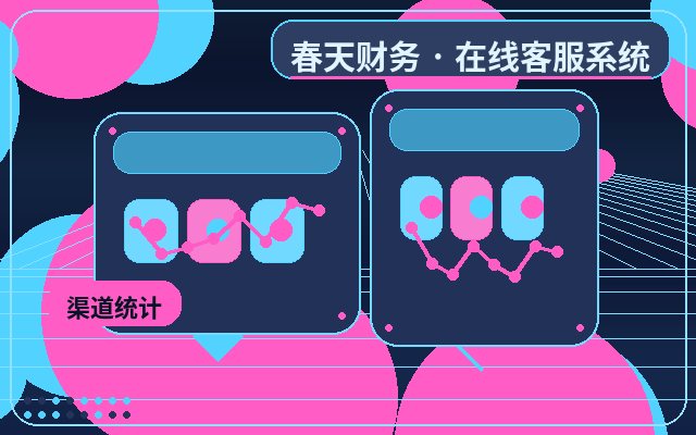 公司官网咨询记录复盘怎么安排值守时间