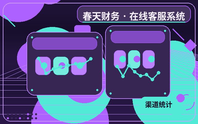 Wie bewertet man das Kundeninteresse bei der Auslagerung des Kundenservice für Unternehmenswebsites?配图