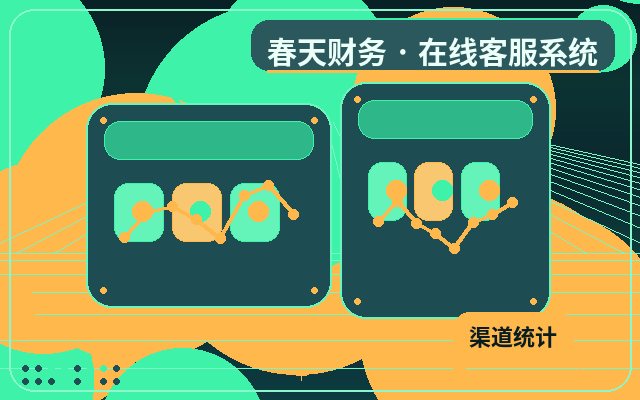 企業公式サイトのカスタマーサポートアウトソーシング価格に関するコンサルテーションの振り返り方法配图