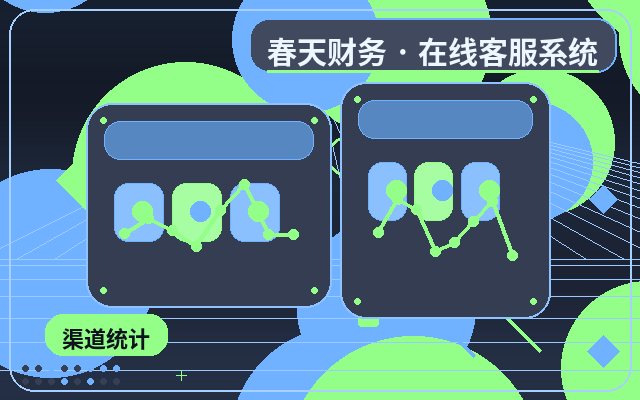 企業公式サイトのカスタマーサポートアウトソーシング価格に関するコンサルテーションの振り返り方法配图