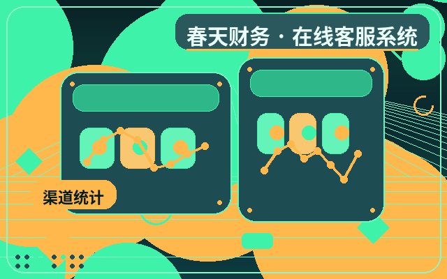 企业为什么需要网站咨询转化配图