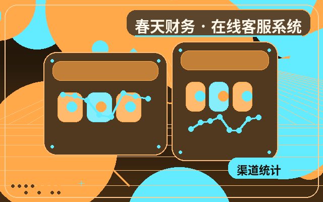 Comment qualifier les leads avec des scripts de service client sur un site marketing配图