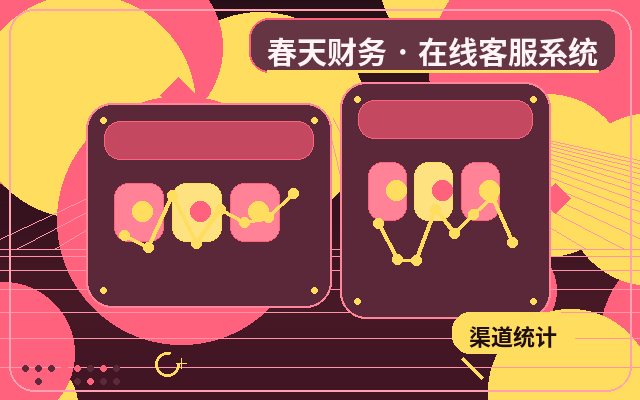 企業官網服務型企業客服怎麼考核服務效果配图