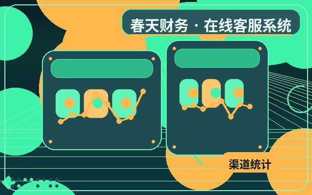 公式サイトの問い合わせをLINEで通知する方法