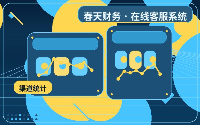 ウェブ問い合わせ窓口が本当に業務効率を向上させているかを見極める方法配图