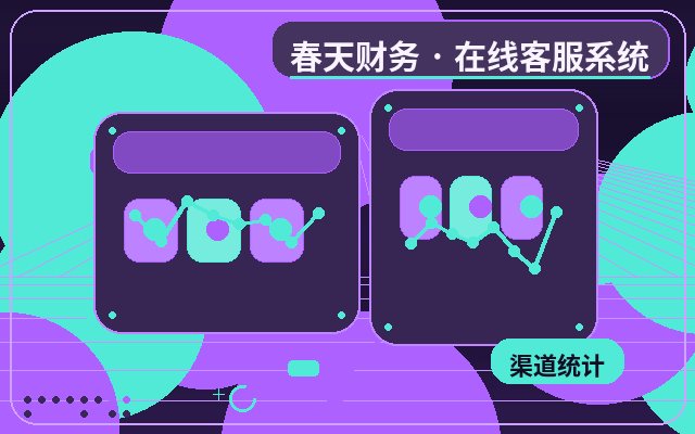 ウェブ問い合わせ窓口が本当に業務効率を向上させているかを見極める方法配图