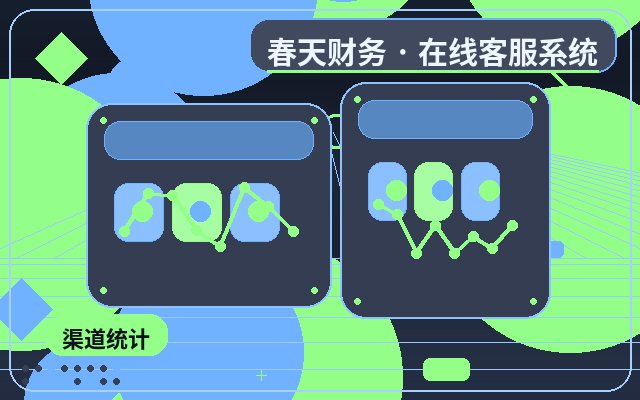 ウェブ問い合わせ窓口が本当に業務効率を向上させているかを見極める方法配图