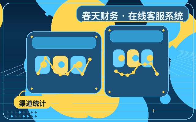 자체 공식 웹사이트에 위챗 알림이 필요한 이유配图