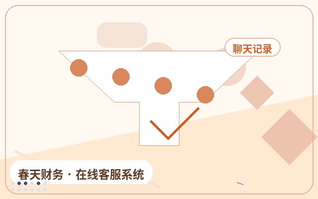 자체 공식 웹사이트에 위챗 알림이 필요한 이유配图