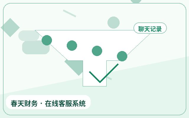 マーケティングサイト向けカスタマーサービス自動応答のカスタム開発方法配图