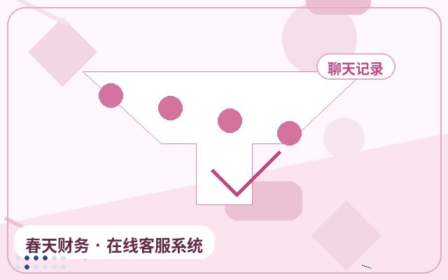 マーケティングサイト向けカスタマーサービス自動応答のカスタム開発方法配图