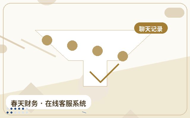 How Website Chat Tools Combine AI and Human Support: Key Metrics to Track After Deployment配图