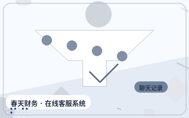 Guide de configuration de l'entrée du service client pour les sites Web marketing配图