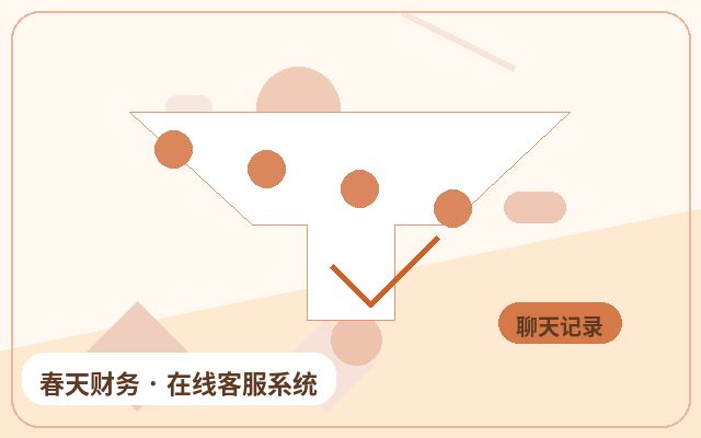 Guide de configuration de l'entrée du service client pour les sites Web marketing配图
