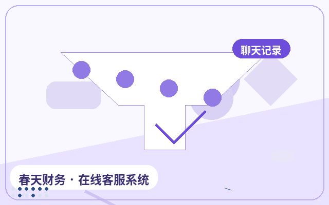 كيفية تسعير خدمة العملاء بشكل معقول لمواقع الشركات الخدمية配图