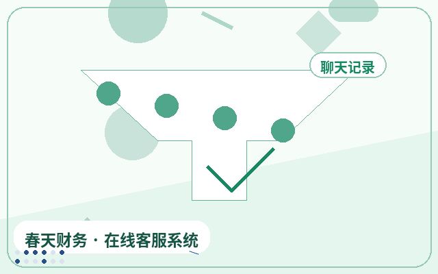 Wie der Web-Chat-Einstieg auf Marketing-Websites die Antwortzeit verbessert配图