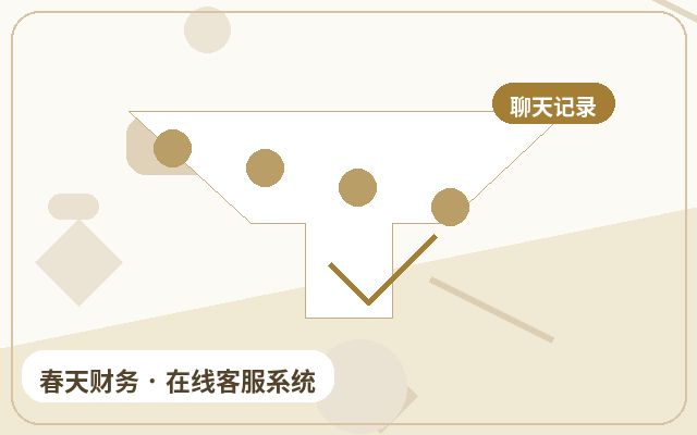 كيفية تسعير خدمة العملاء بشكل معقول لمواقع الشركات الخدمية配图