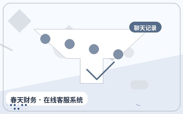 Wie man WeChat-Benachrichtigungen für den mobilen Kundenservice auf der Unternehmenswebsite einrichtet配图