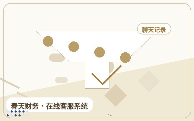 Wie man WeChat-Benachrichtigungen für den mobilen Kundenservice auf der Unternehmenswebsite einrichtet配图