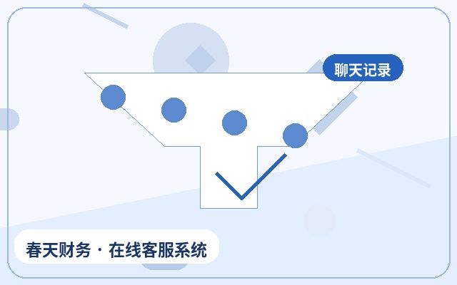 Cómo evitar perder consultas en el servicio al cliente móvil de sitios web de empresas de servicios配图