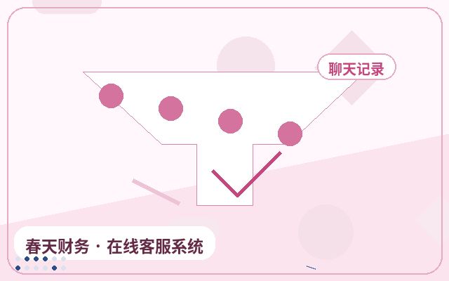 Cómo evitar perder consultas en el servicio al cliente móvil de sitios web de empresas de servicios配图