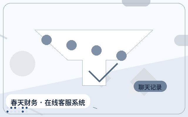 コンサルティング型サイトに有人チャットサポートが適している理由配图
