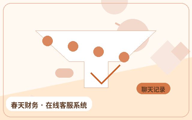 コンサルティング型サイトに有人チャットサポートが適している理由配图