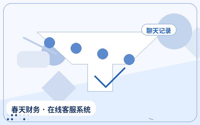 網站訪客流失快?用官網諮詢系統縮短回應時間的幾個關鍵做法
